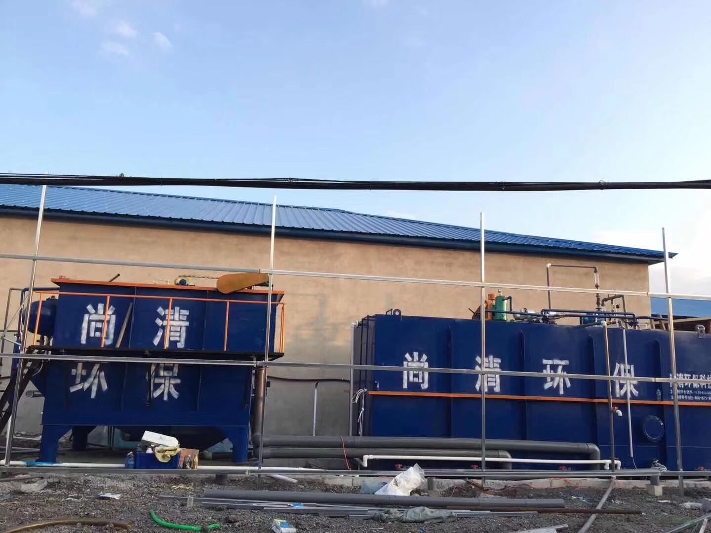 小型污水處理設(shè)備