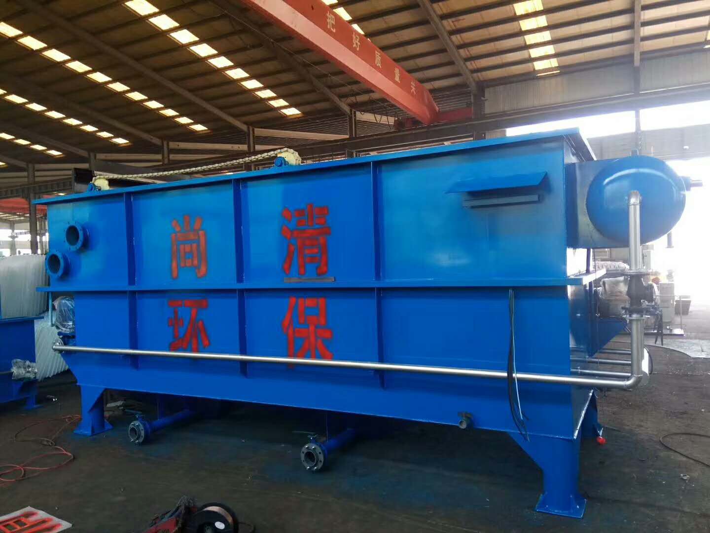 化工廢水處理設(shè)備