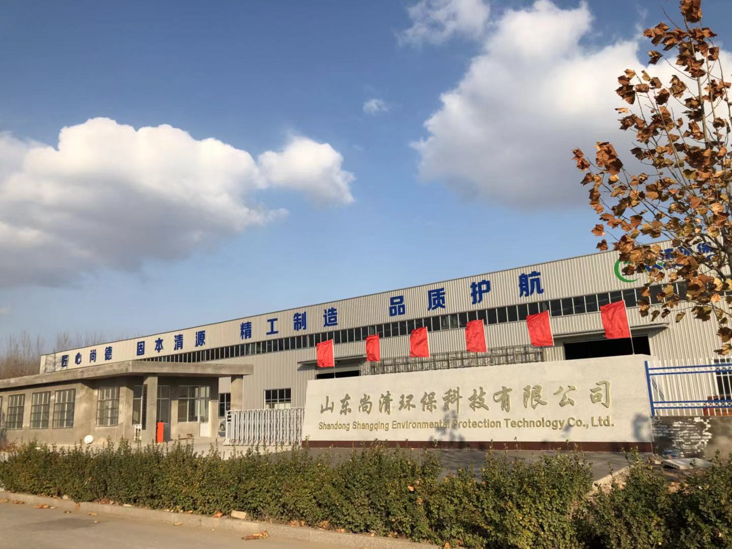 生活污水處理設(shè)備